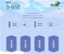 天龙八部私服1.76老天龙八部。